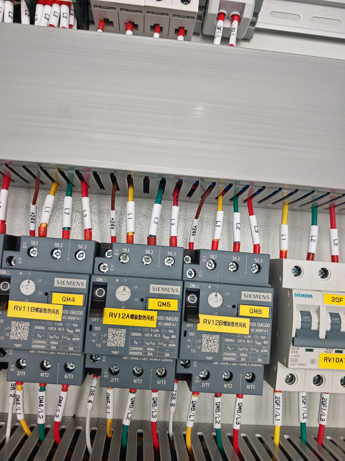 Low-voltage component layout for heat pump control panel