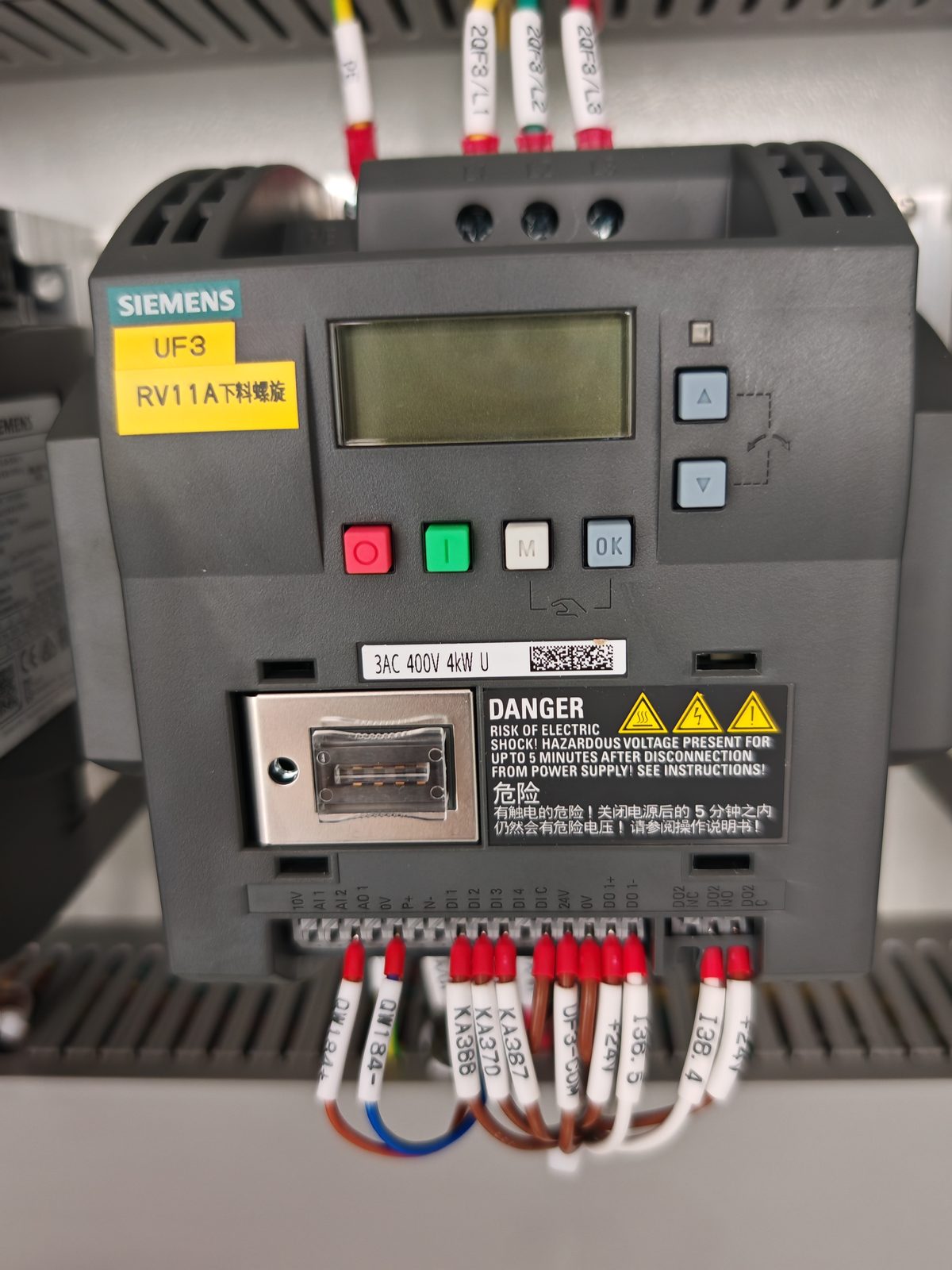 Completed Shenzhen HVAC control cabinet retrofit project